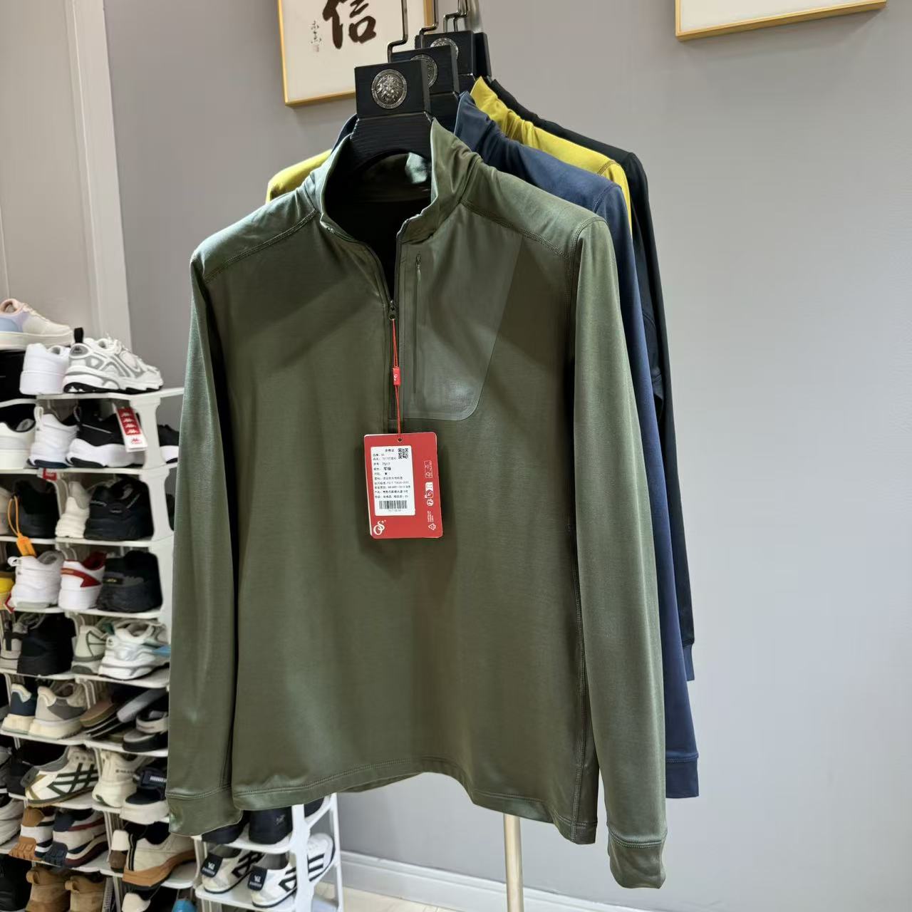 茑平替 男士春秋户外立领机能速干透气休闲长袖打底衫上衣7517