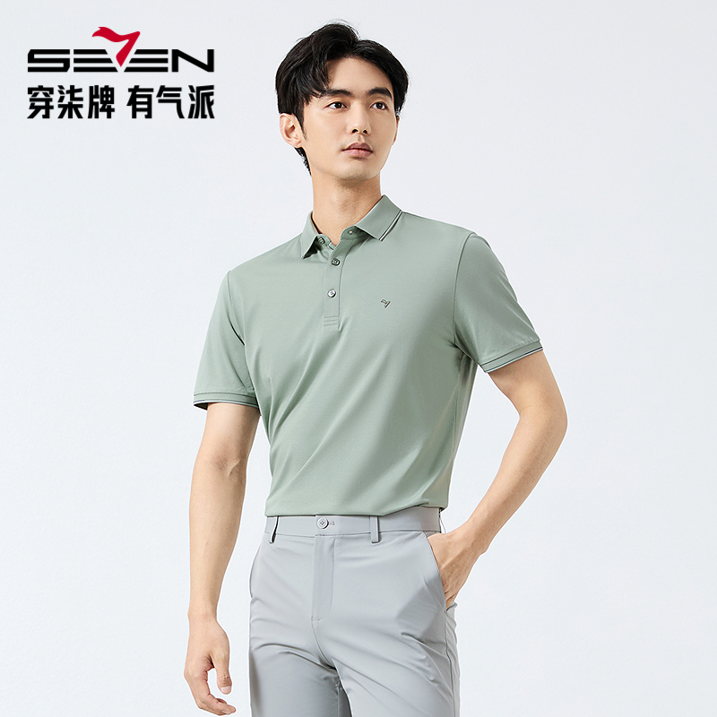 【柒牌黑金款】25年新款薄款桑蚕丝商务休闲短袖POLO衫128T72570
