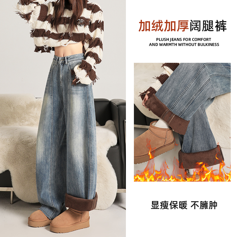 美式复古宽松弯刀牛仔裤女2025秋冬加绒设计感高腰显瘦百搭镰刀裤