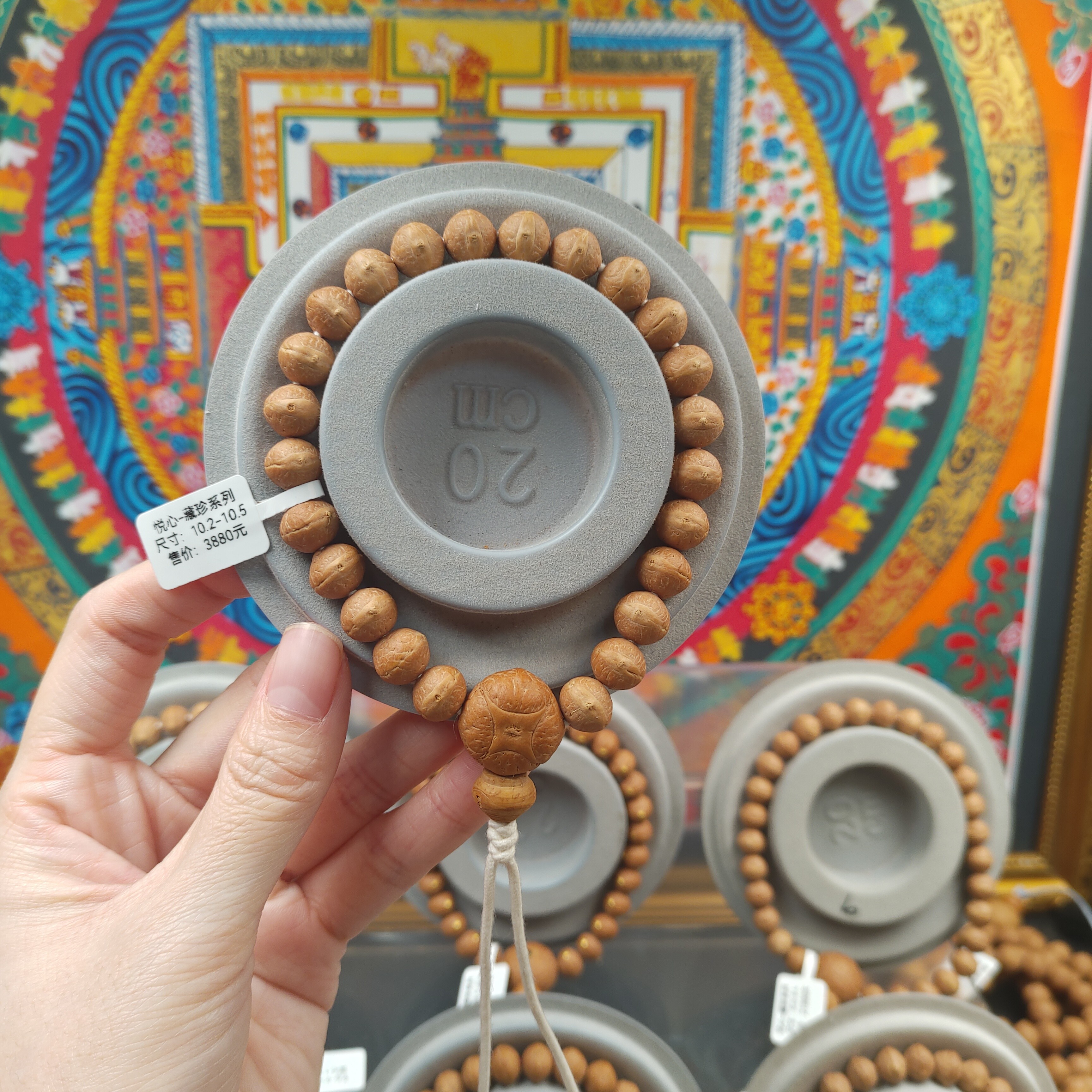 10.2mm同树实心红皮矮桩精挑文玩素手持