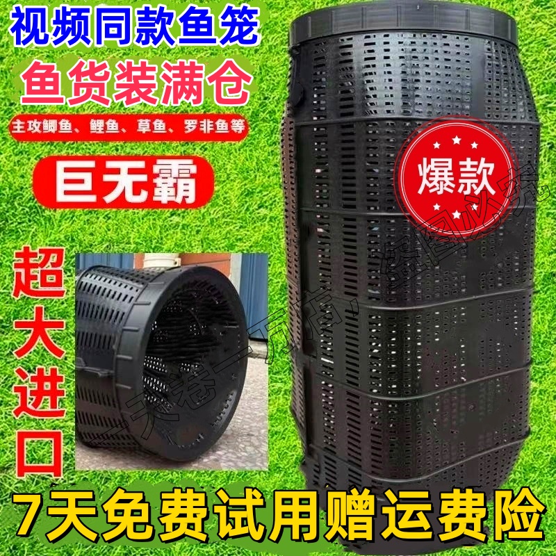 【大笼子收获多】加大升级款鱼虾多用绳网鱼笼效果好用花篮地笼捕鱼