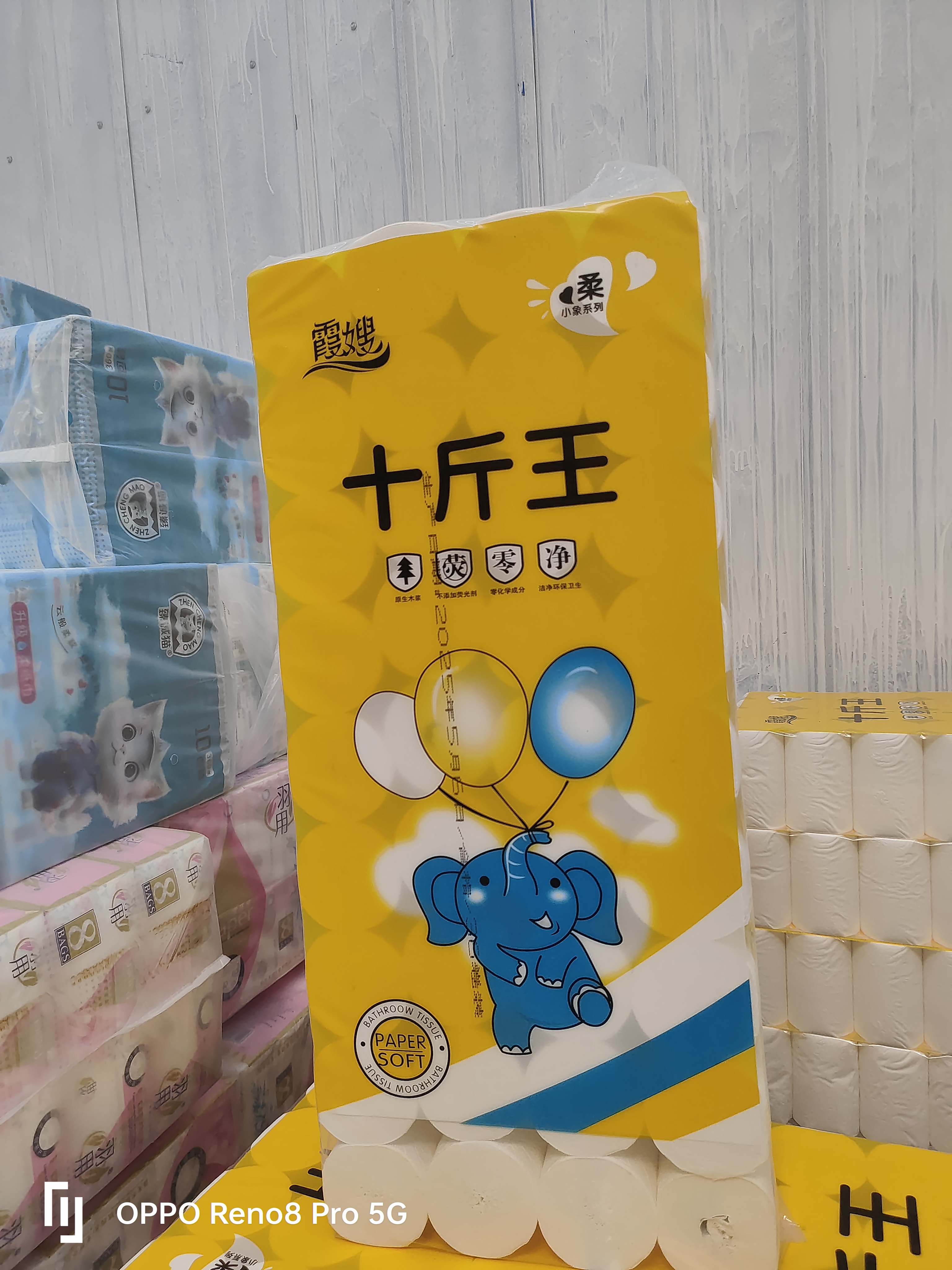 36大粗卷纯木浆5层加厚可湿水不掉渣卷纸卷筒纸巾厕纸卫生纸家用