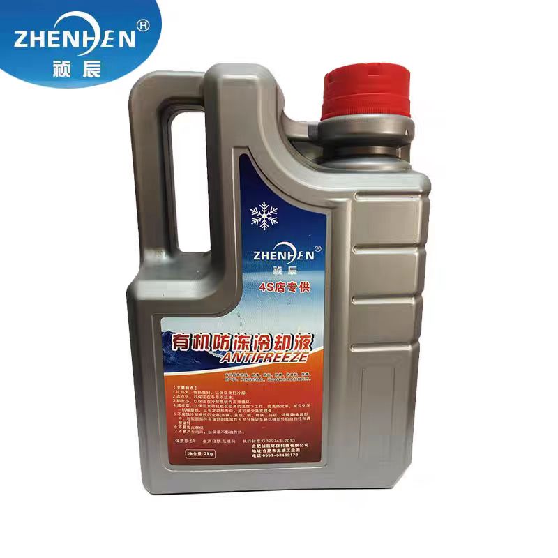 高端车用有机环保防冻冷却液适合低温环境使用