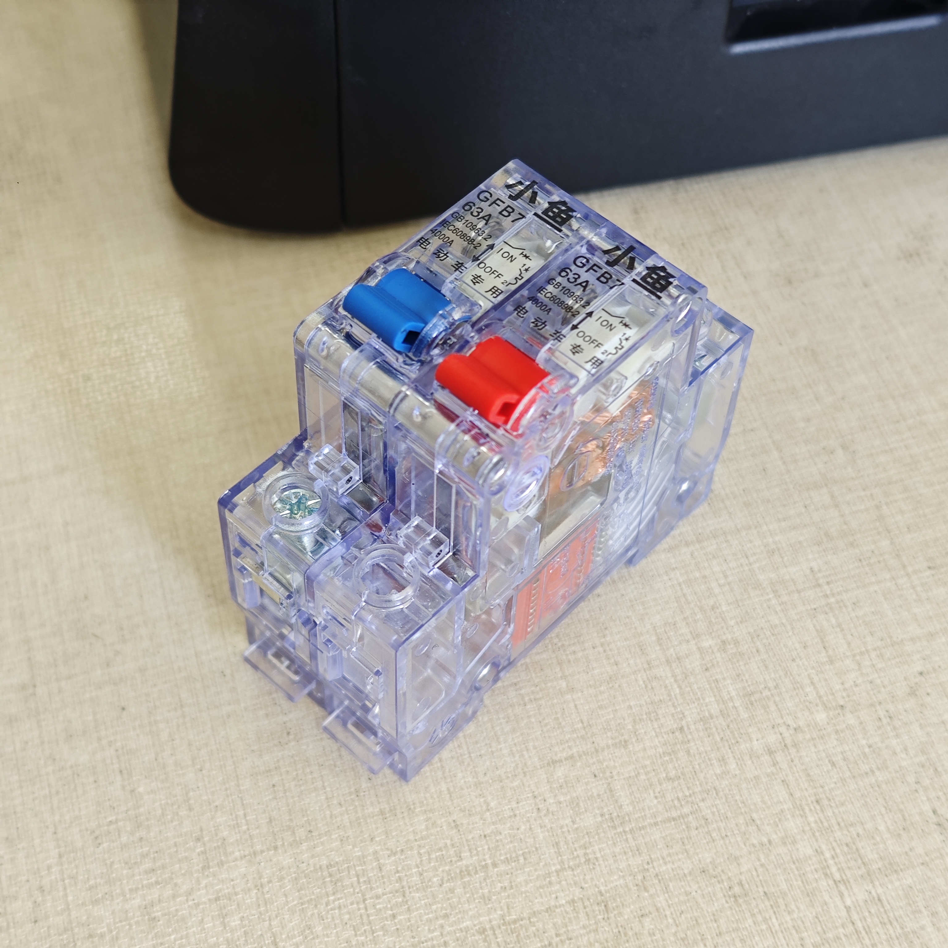 高分电气切换空气开关电动车三轮车2P63A两进一出断路器两组双切