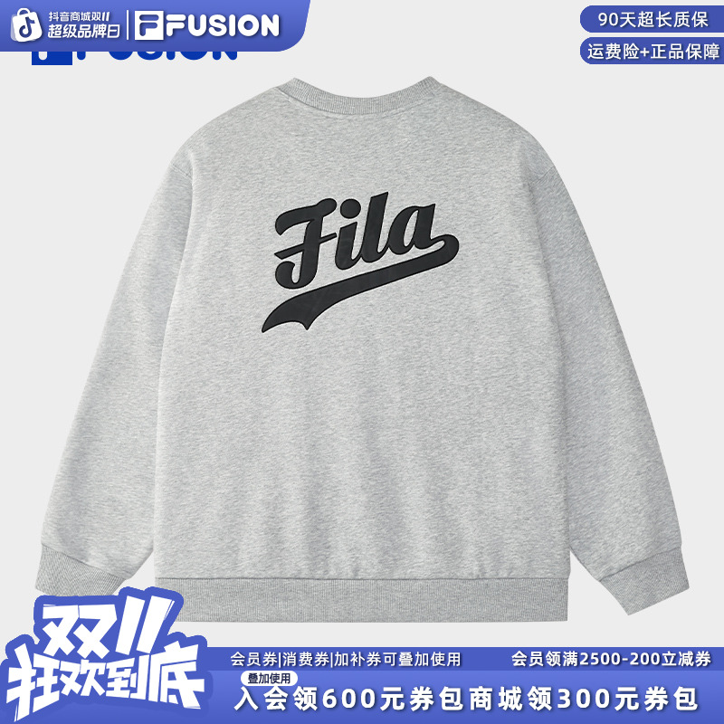 FILA斐乐旗舰【加绒款】双11抄底价情侣秋冬保暖宽松卫衣T11U543205