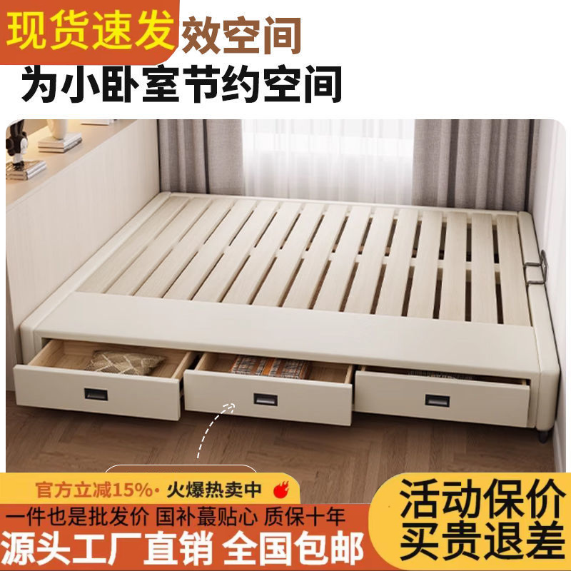 无床头现代简约排骨架榻榻米床带抽屉双人床出租无床头排骨架床