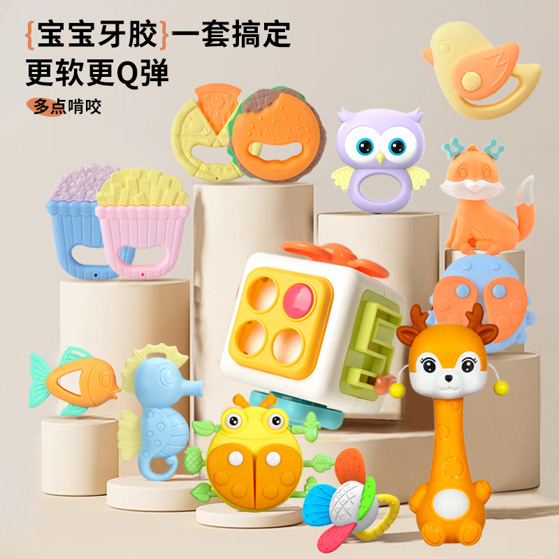 婴幼儿童摇铃蒙氏早教魔方牙胶咬忙碌球屋1-6-12个月宝宝益智玩具