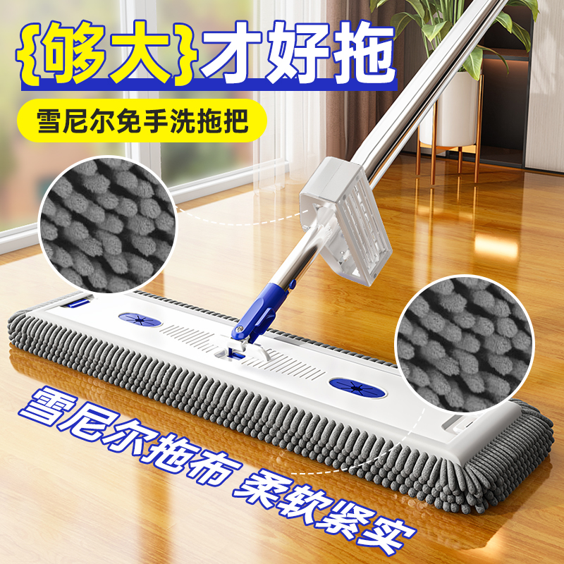 2025款雪尼尔免手洗平板拖把家用专用懒人墩布保洁拖地神器