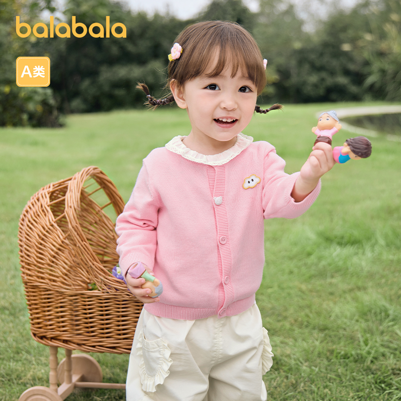 巴拉巴拉童装纯棉开学针织毛衫婴儿童装春秋开衫新款宝宝毛衣小童