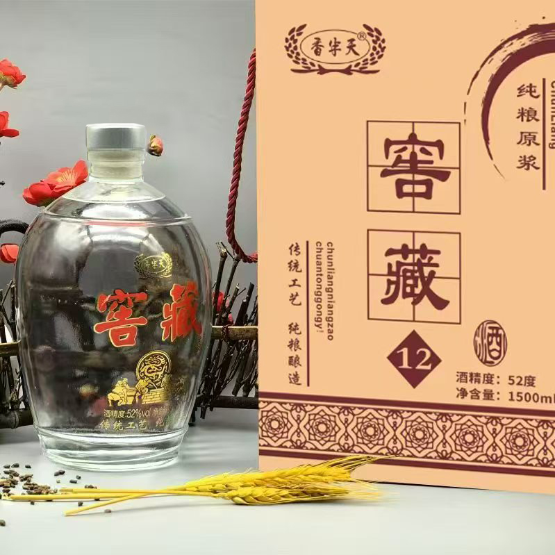 香半天固态发酵纯粮酿造窖藏酒52度1500毫升酒友口粮酒52度1500