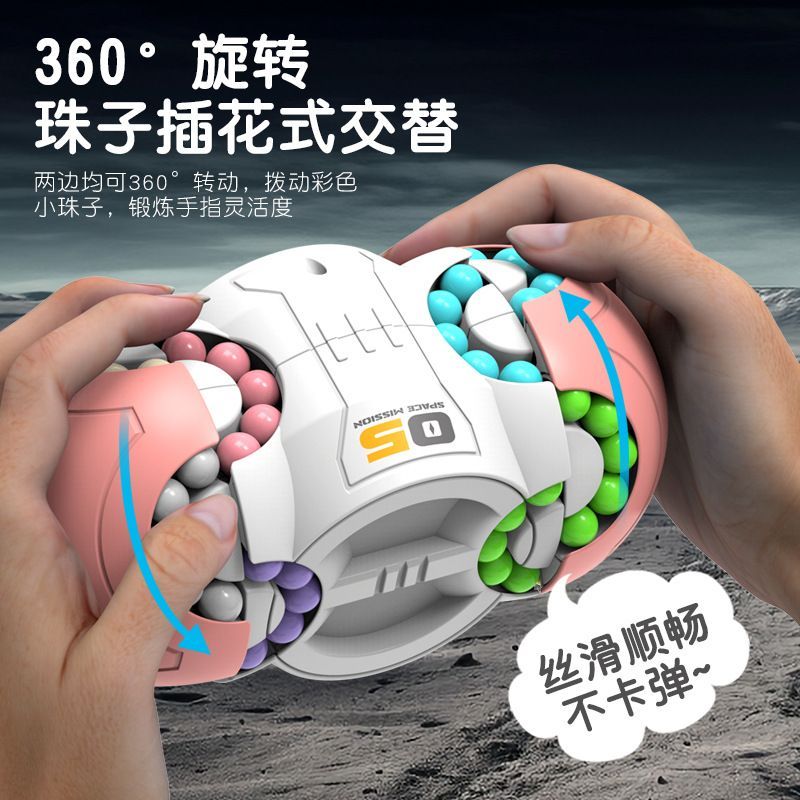 新款学生智力开发魔方玩具无聊解压旋转魔豆儿童脑力玩具6-14岁zk