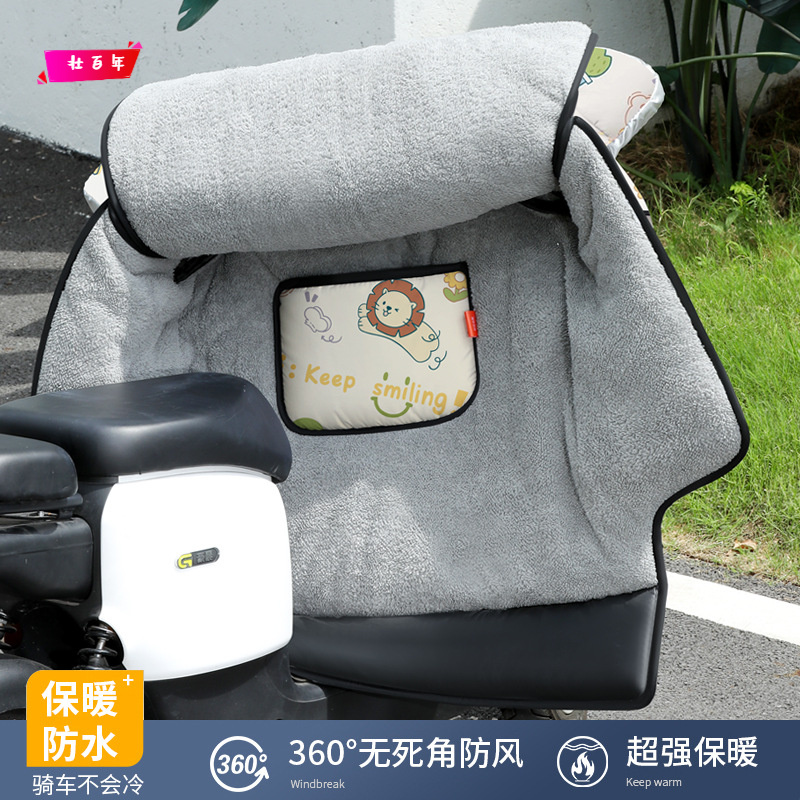 电动车挡风被冬季加绒加厚特保暖电瓶车防寒防水四季通用2024新款