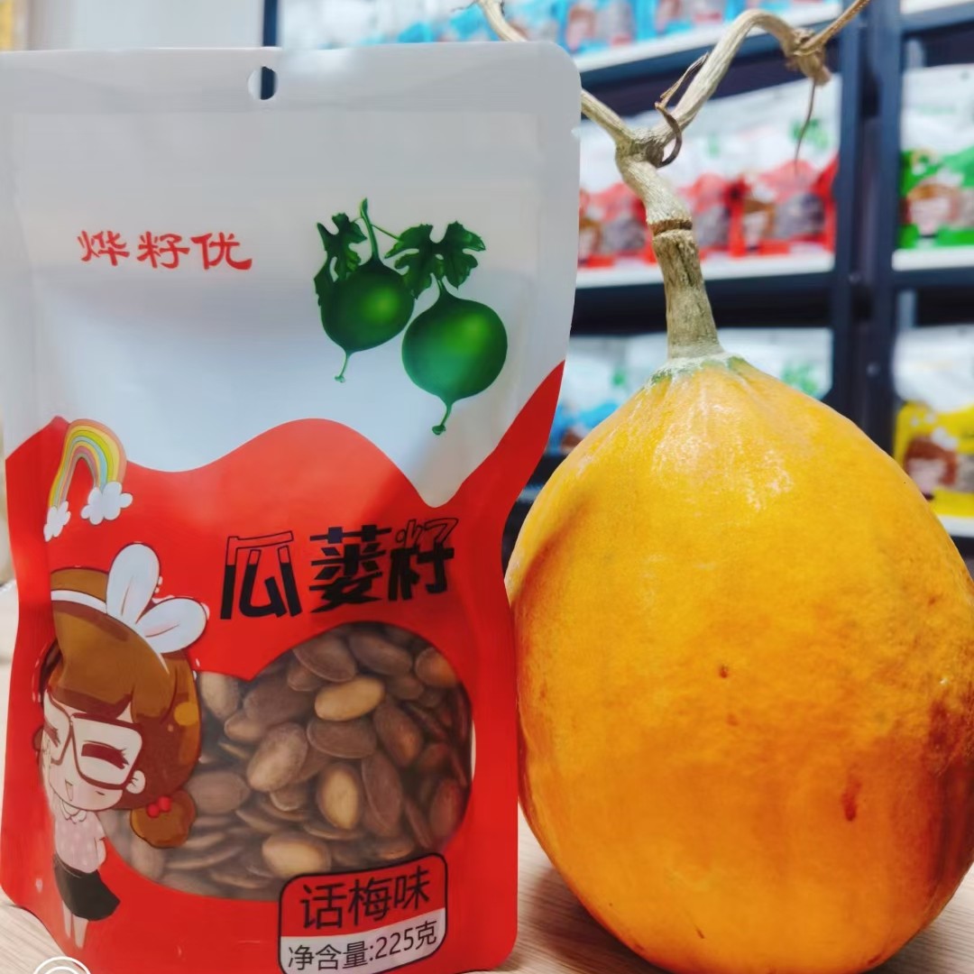 新货瓜蒌子特大颗粒香脆美味营养炒货零食