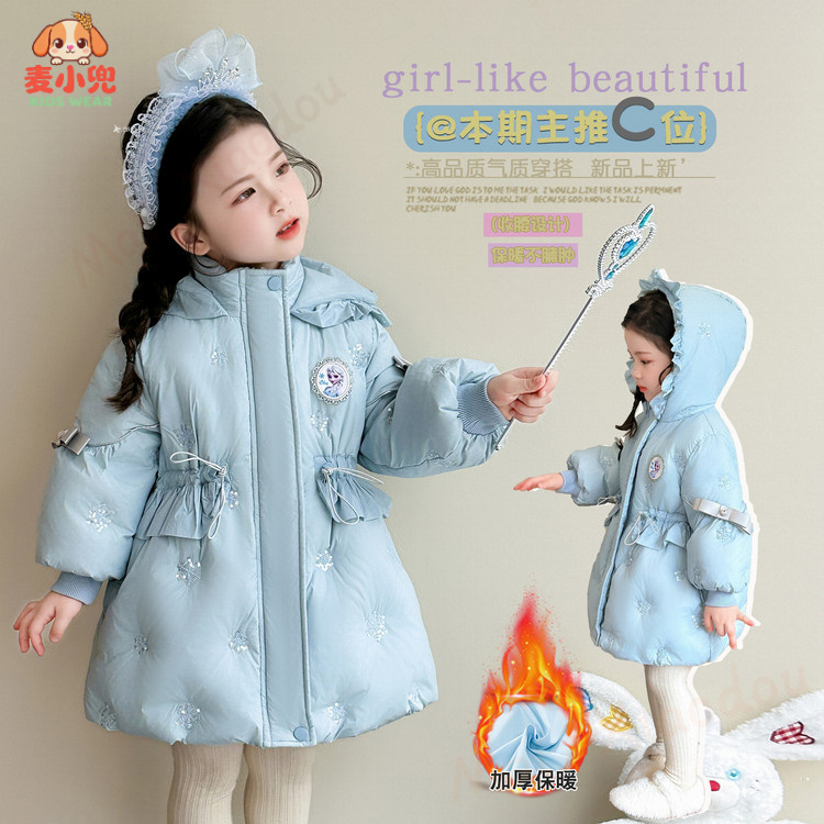 2025新款冬季女童加厚保暖羽绒服时尚发饰权杖洋气冬装外套