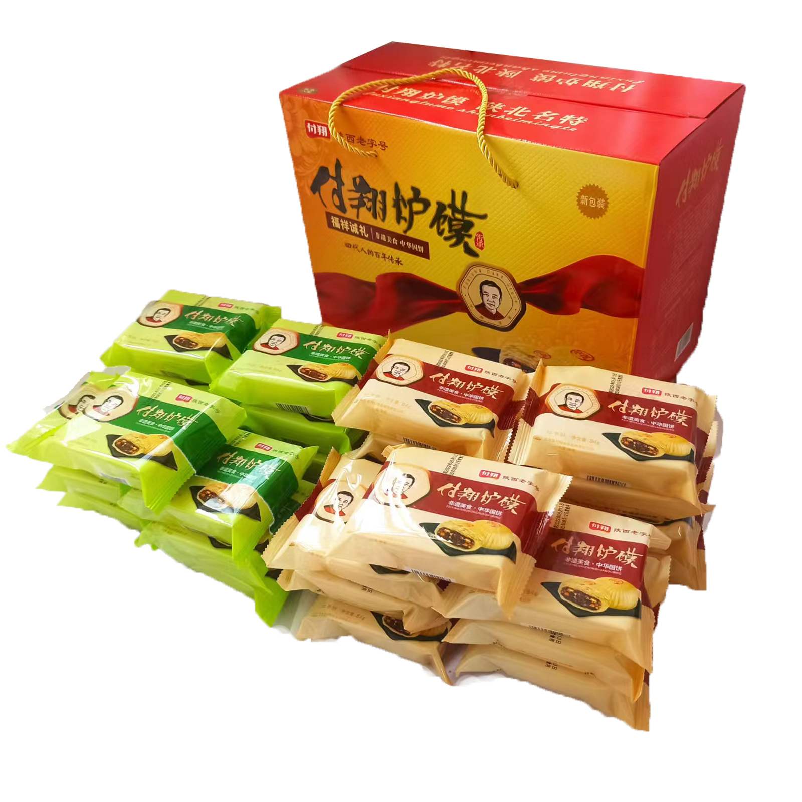 中秋爆款陕西老字号特产炉馍诚礼 5斤装 八宝酥枣泥酥30粒