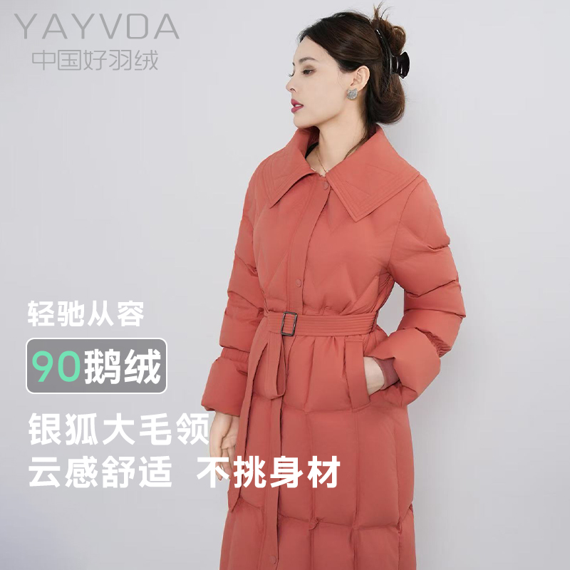 （不带毛领）2025上新中90白鹅绒真狐狸毛领加绒加厚中长款鹅绒服
