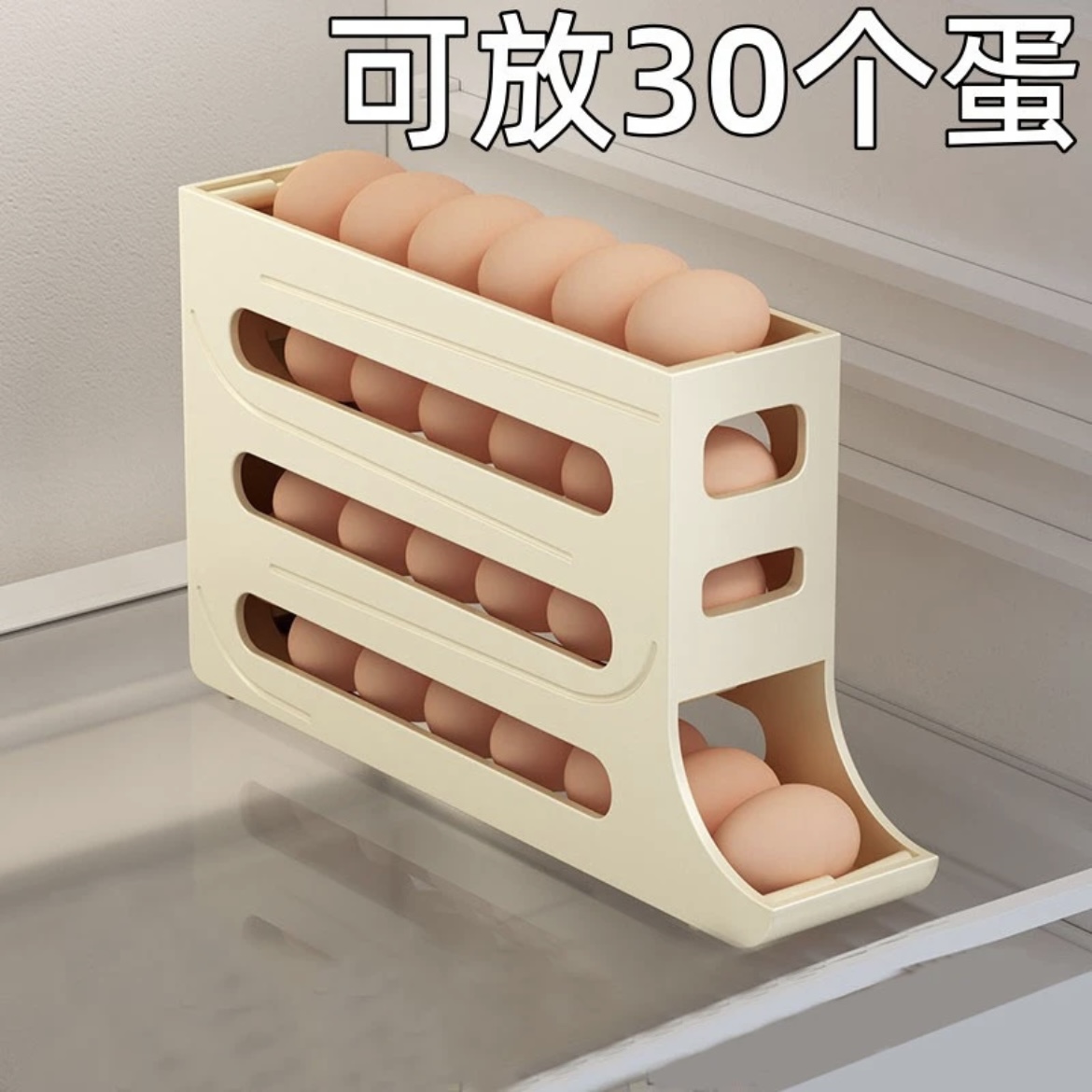 鸡蛋收纳盒冰箱用侧门收纳架子专用装存放蛋托整理神器可翻转内侧