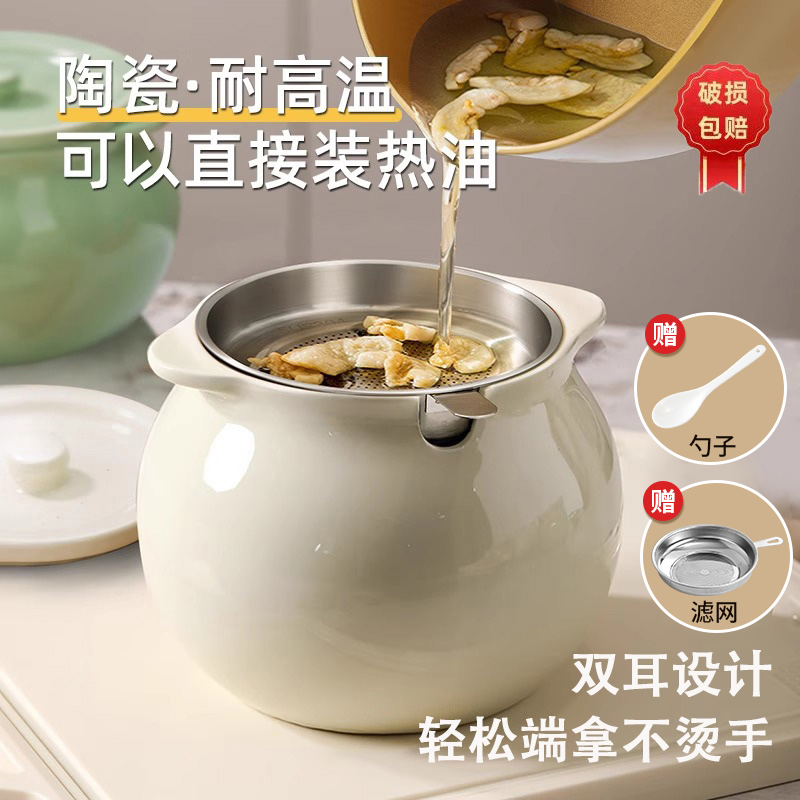 猪油罐家用陶瓷耐高温储存罐辣椒油专用容器油泼辣子荤油罐子油罐