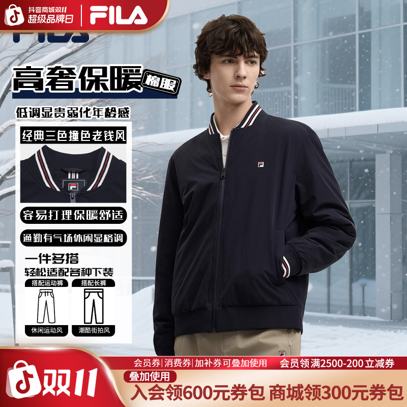 【锁温保暖】FILA斐乐秋冬25年新款棉服休闲高奢男士外套F11M548912