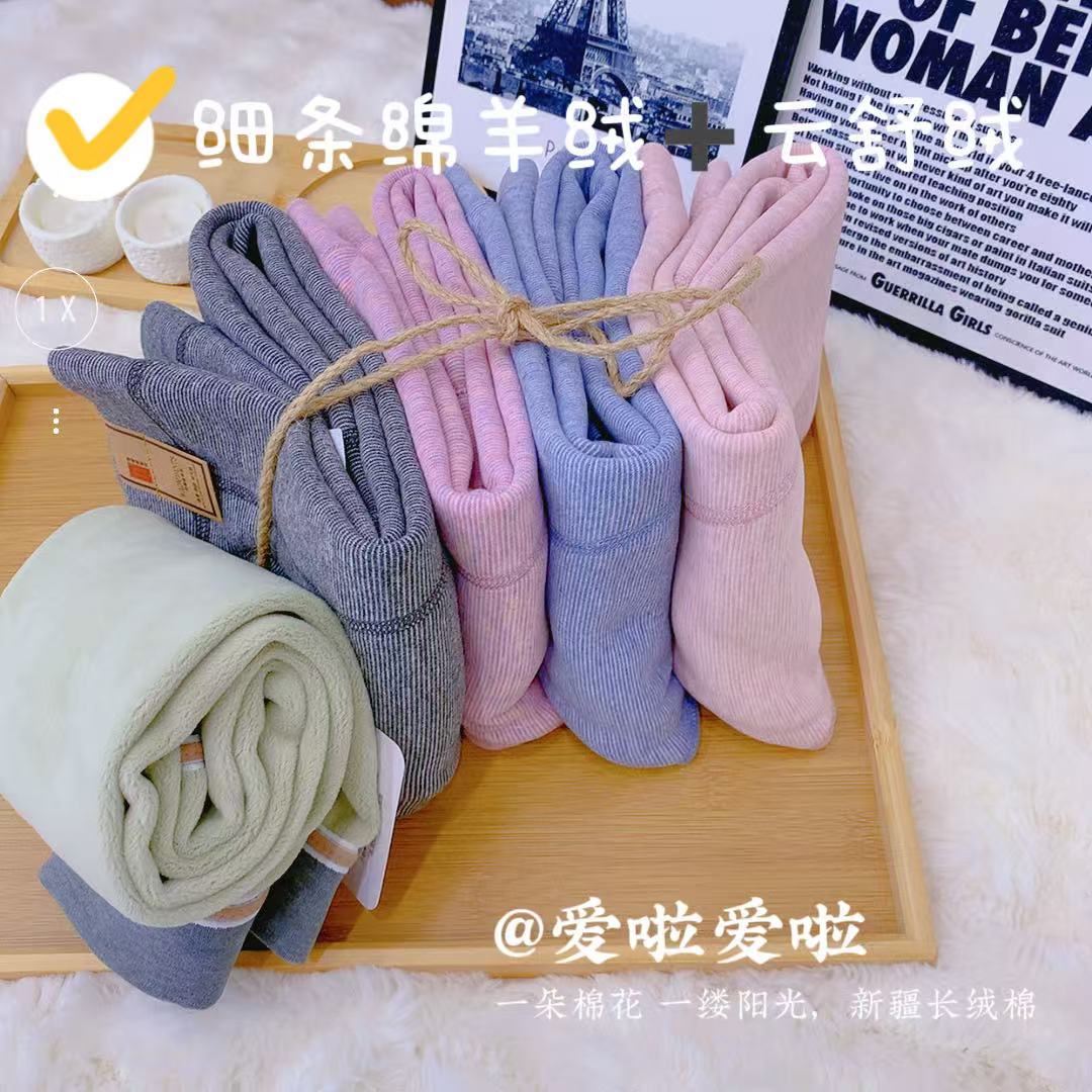 【爱啦】儿童细条加绒复合一体保暖裤