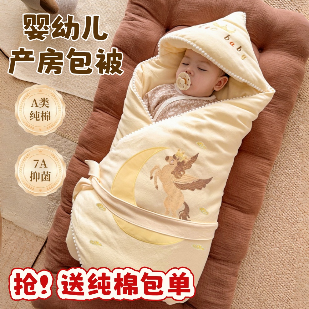 兜兜北鼻包被初生婴儿纯棉a类秋冬新生儿抱被产房宝宝加厚包单