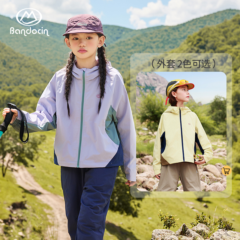 半度闲女童户外机能风外套秋装纯色简约连帽登山服春秋款洋气风衣