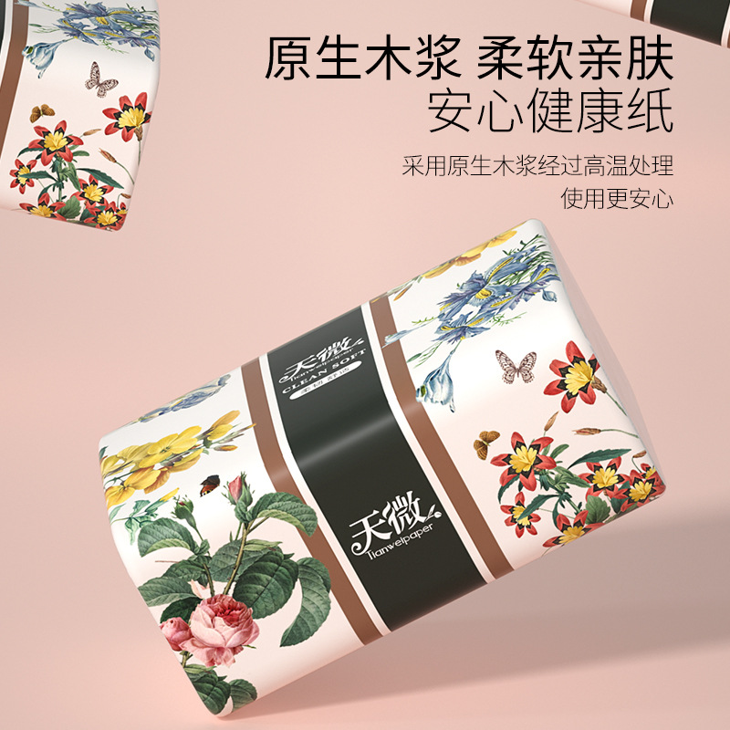 大包大尺寸抽纸用卫生纸亲肤柔软面巾纸加厚