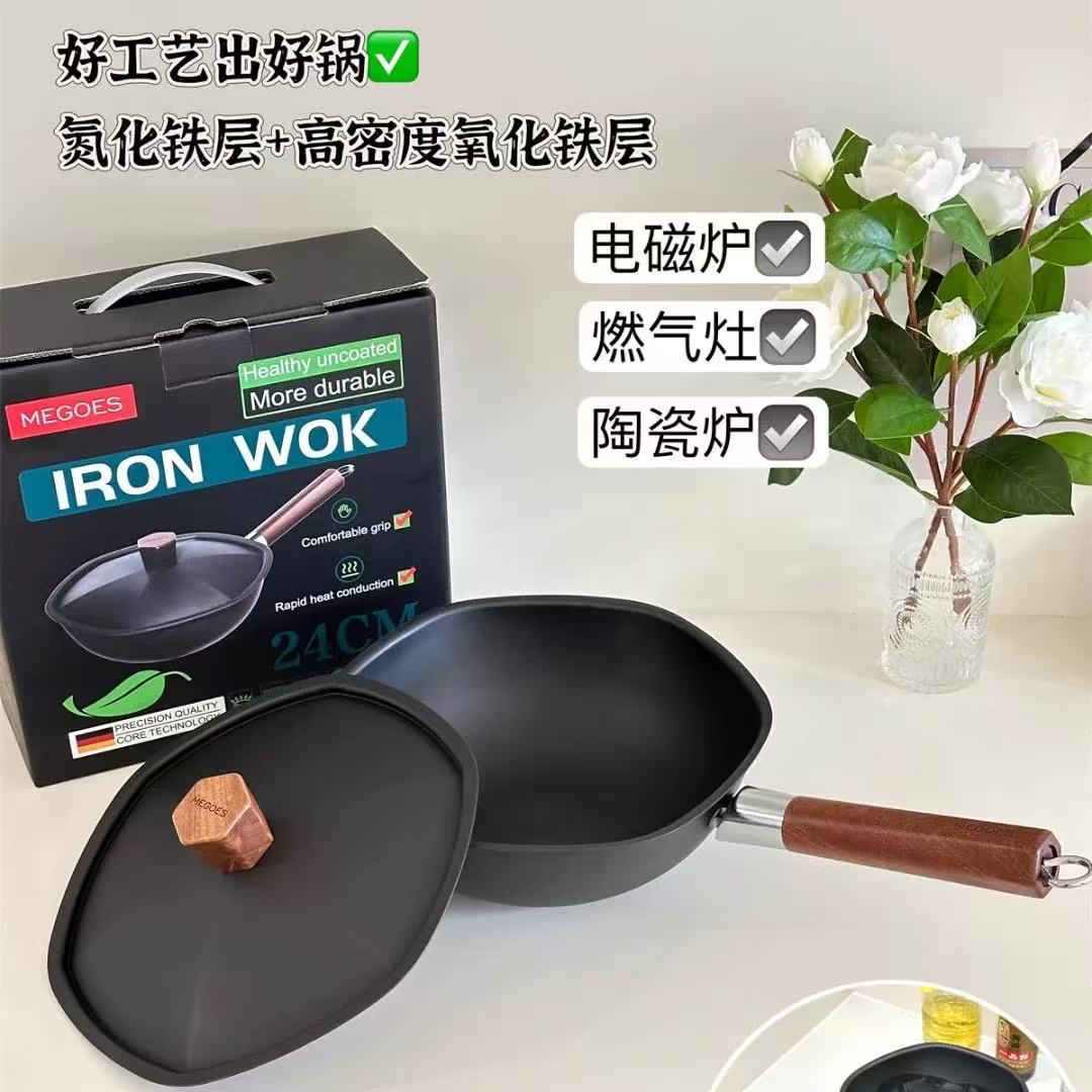 【德国原单】MEGOES精铁炒锅无涂层炒菜锅窒氮防锈六角轻炒锅不粘锅