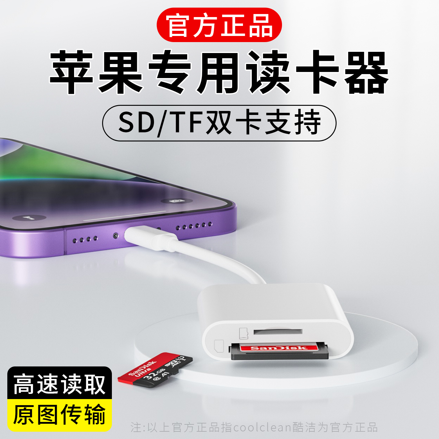 适用苹果16读卡器导出照片连接15pro手机SD内存卡typec导入2合1