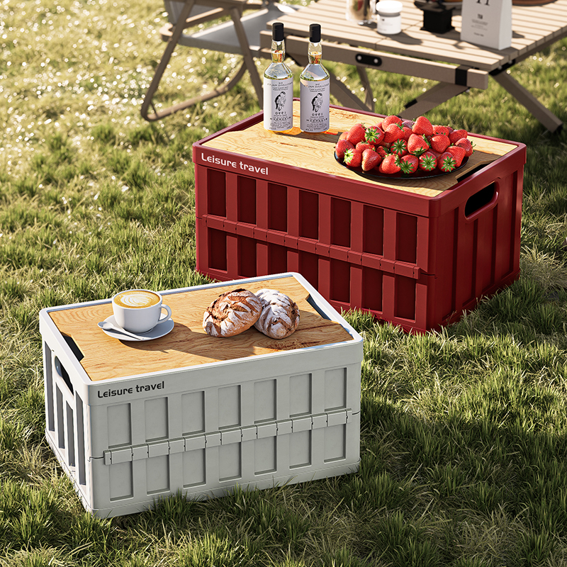 【50L】户外大容量露营野营收纳箱汽车后备储物箱多功能折叠整理箱