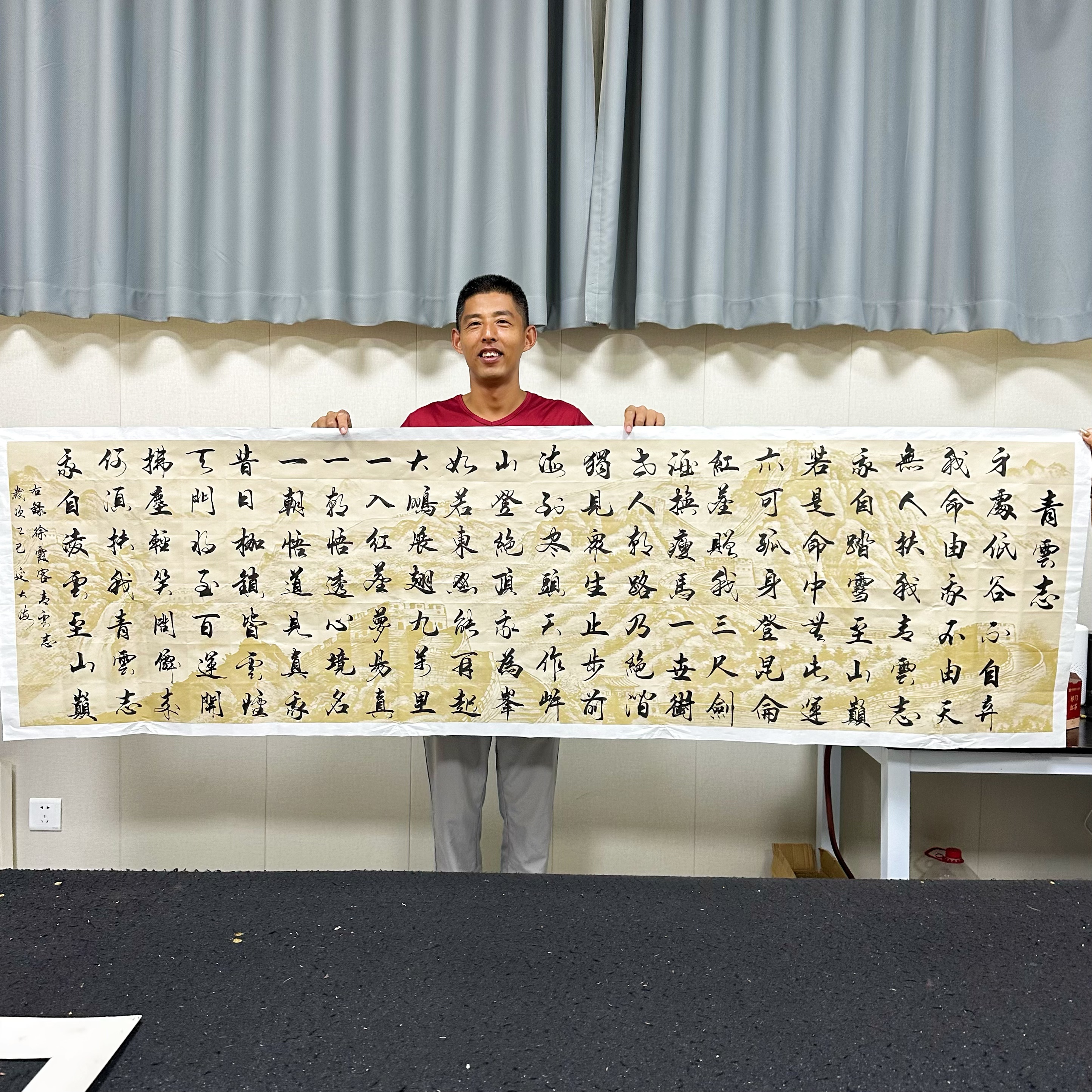 《青云志》延大海手写手法行书未装裱宣纸作品76*240cm左右客厅挂画