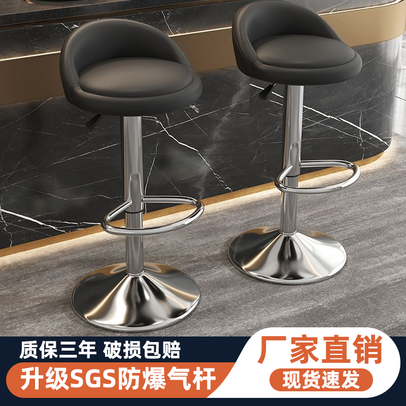 吧台椅家用升降旋转椅子舒适前台接待台凳现代简约收银酒吧高脚凳