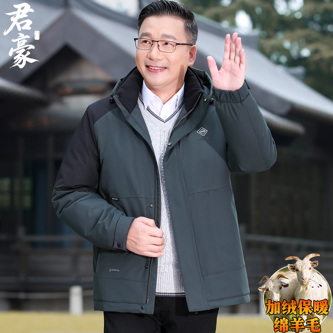 中年男士棉衣爸爸冬装加厚棉服中老年冬季户外冲锋衣外套羊毛棉袄
