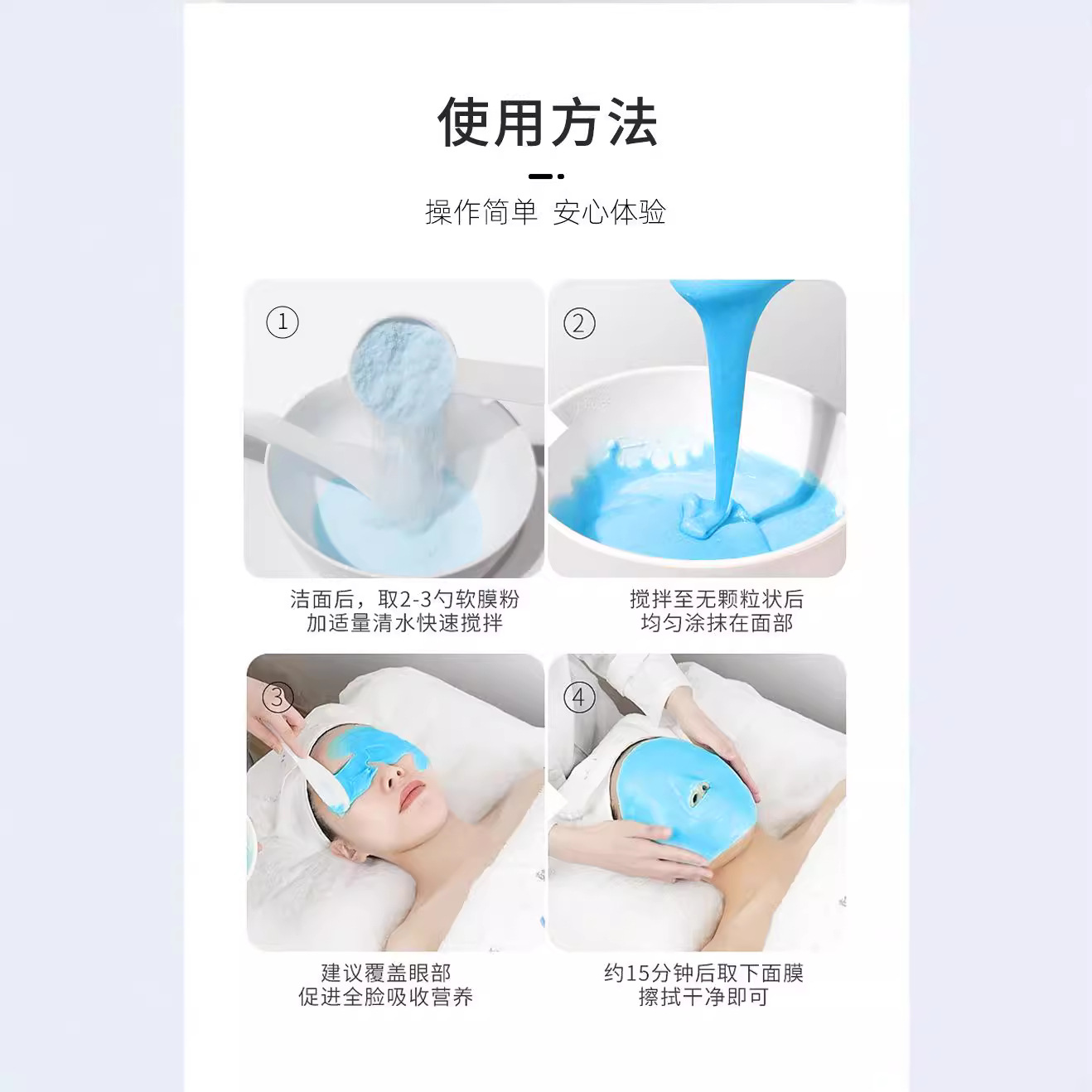 补水]护肤证齐全焕颜三SPA软膜粉级靓肤玫瑰花瓣美容院[水晶