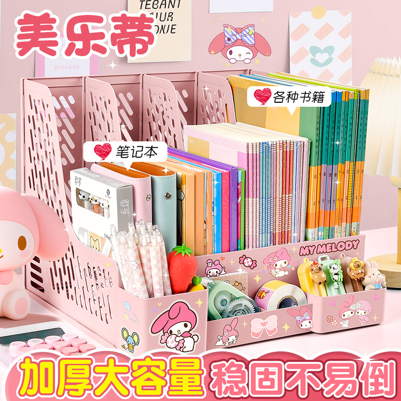 文件框桌面文件夹架办公桌文件收纳盒篮筐档案架资料架书栏框