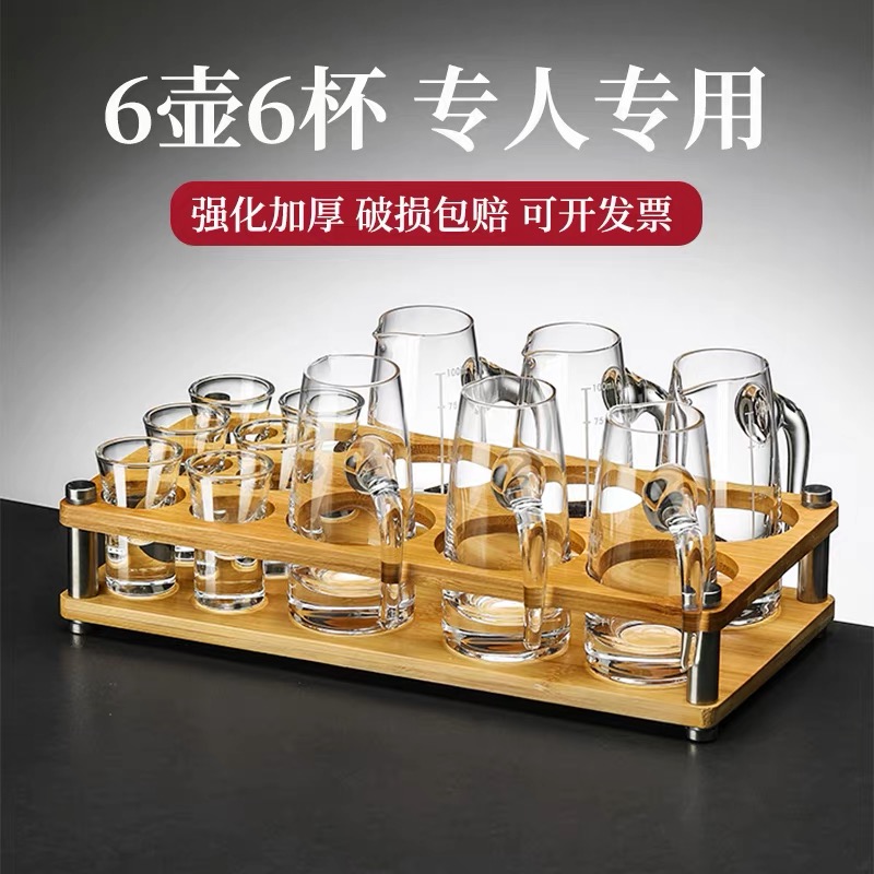 分酒器新款白酒饭店商用2025高端玻璃洋酒具刻度壶红酒醒酒杯扎壶