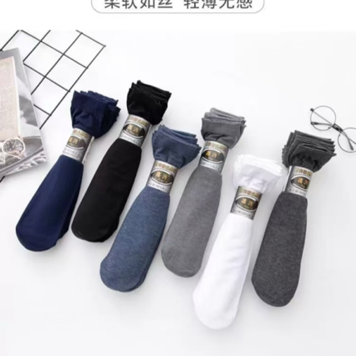 春夏季超薄丝光棉冰丝袜纯色袜子男款黑丝透气防臭中筒袜灰色丝袜