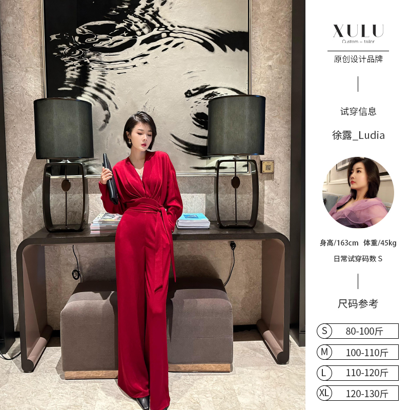 XULU原创秋冬红色醋酸法式收腰高级感轻奢气质V领长袖阔腿连体裤