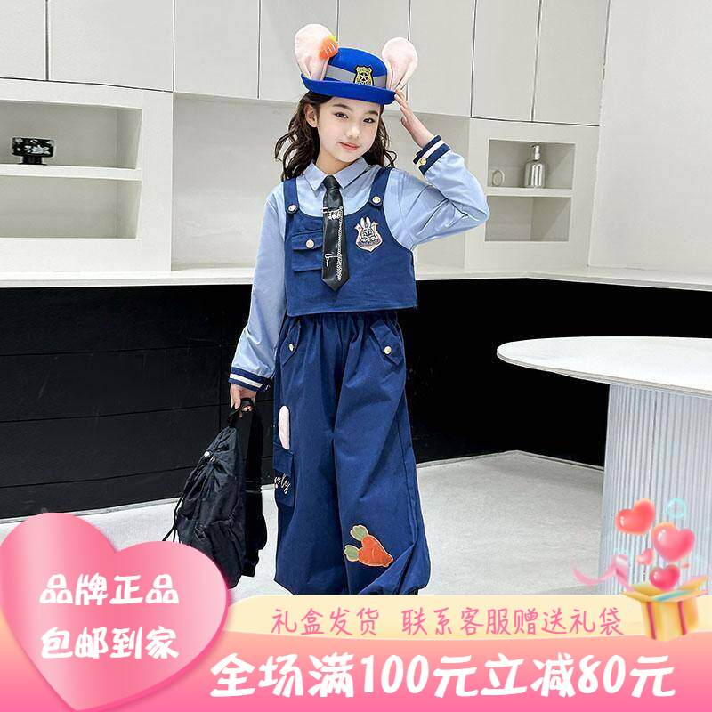英国赫莉莲正品女童套装春秋2025新款儿童兔子警官衣服女孩春装学
