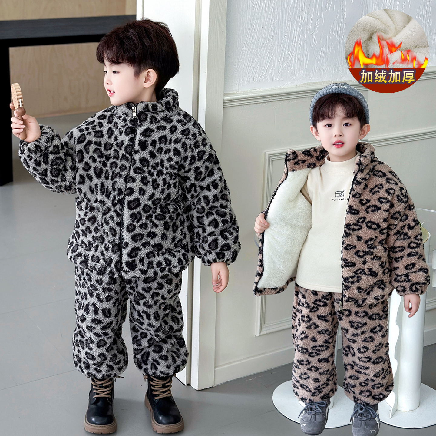 儿冬季加厚家居服套装2025年新款洋气休闲加绒豹纹两件套宝宝保暖
