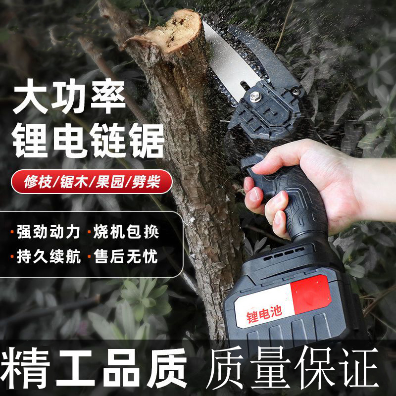 德国便携式锂电锯充电手提式电链锯户外无线小型单手伐木砍树修枝