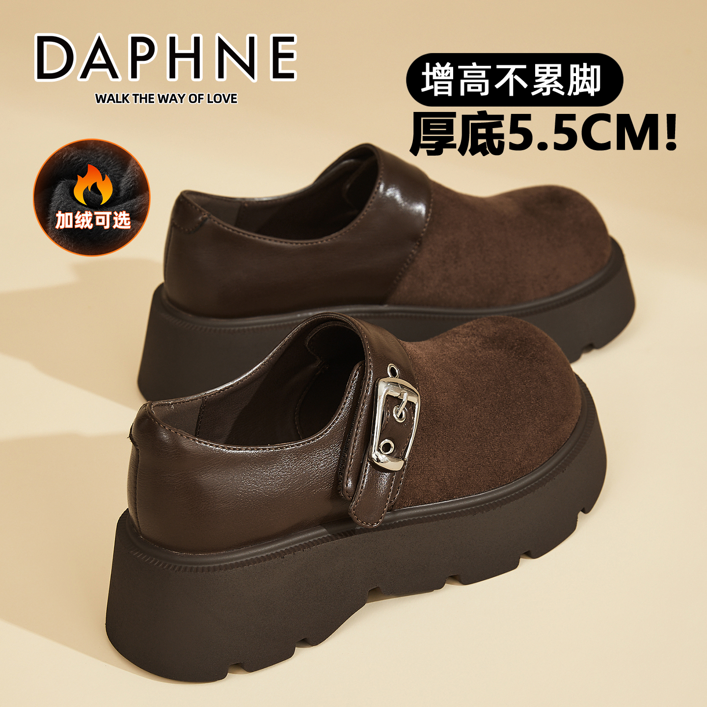 达芙妮复古勃肯鞋女款2025新款爆款一脚蹬厚底乐福鞋全包博肯单鞋