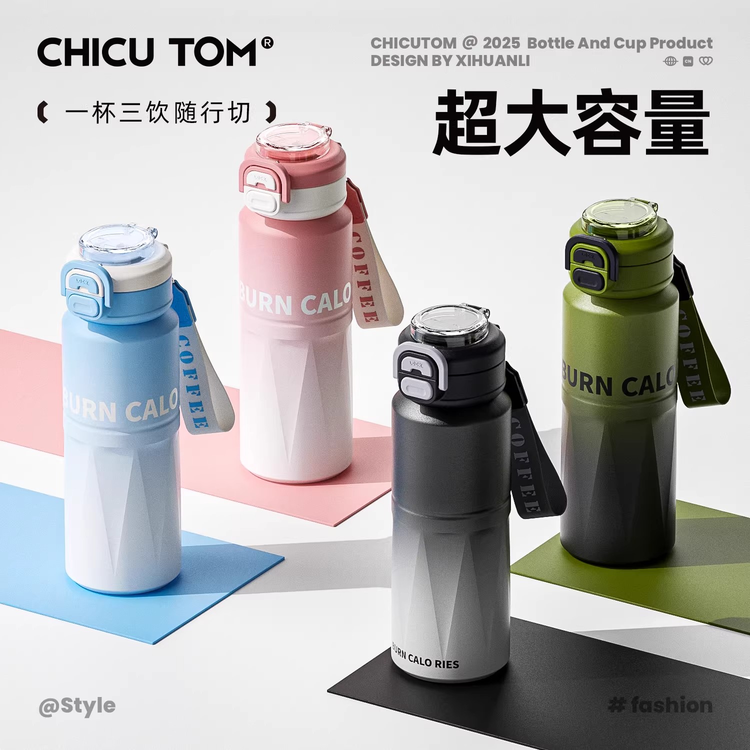 保温杯男女生2025新款水杯初中生上学专用吸管杯子大容量运动水壶