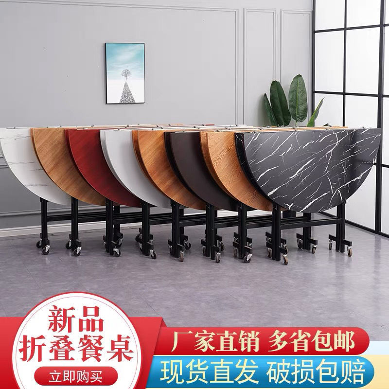 户外折叠大圆桌餐厅移动带轮子圆餐台家用餐桌木质省空间圆形桌子