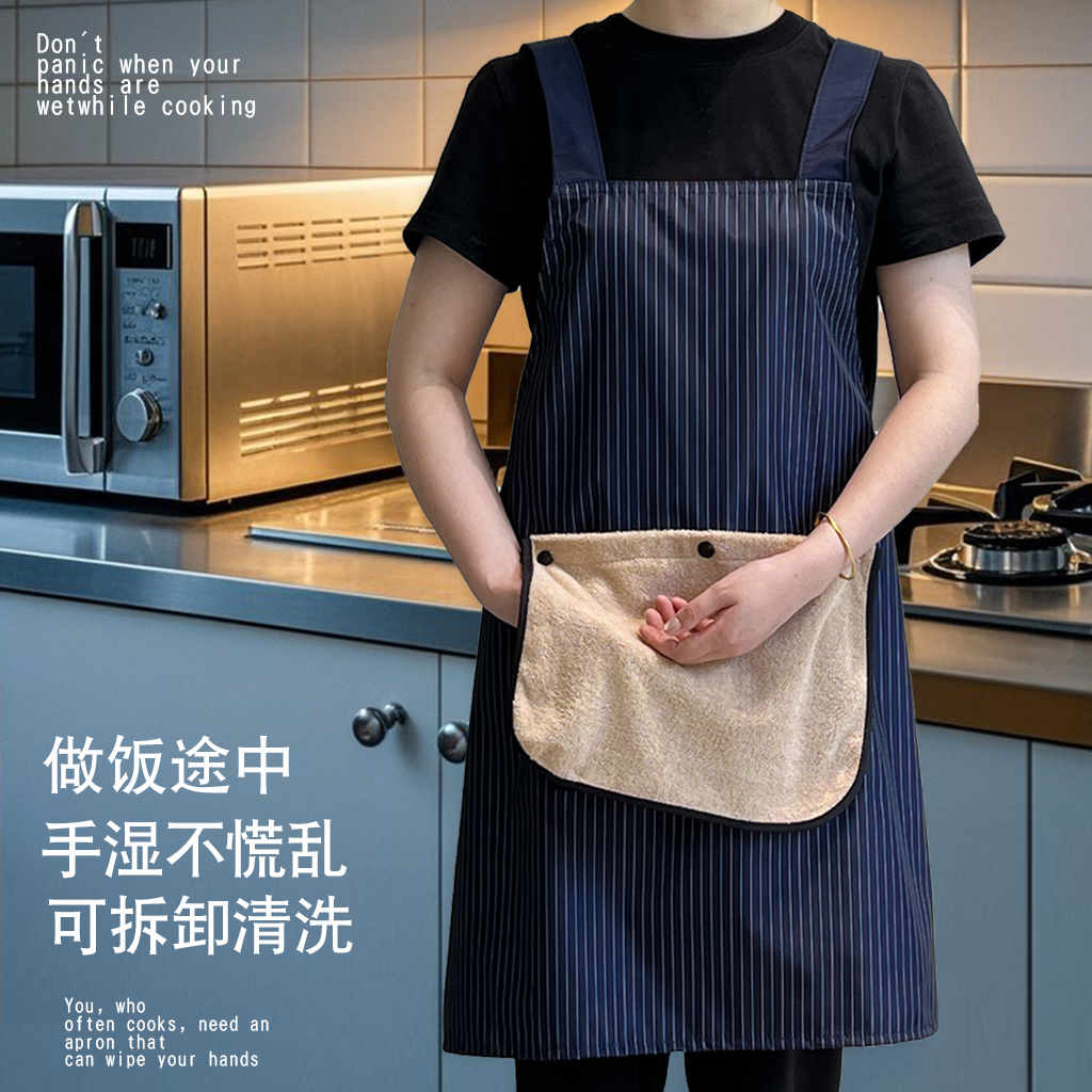 防水复合围裙家用厨房日式做饭围腰可擦手餐饮防污工作服定制印字