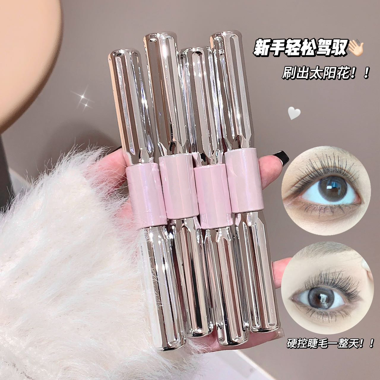 【明星同款 】杠铃双头睫毛膏防水纤长卷翘不晕染浓密自然持久定型