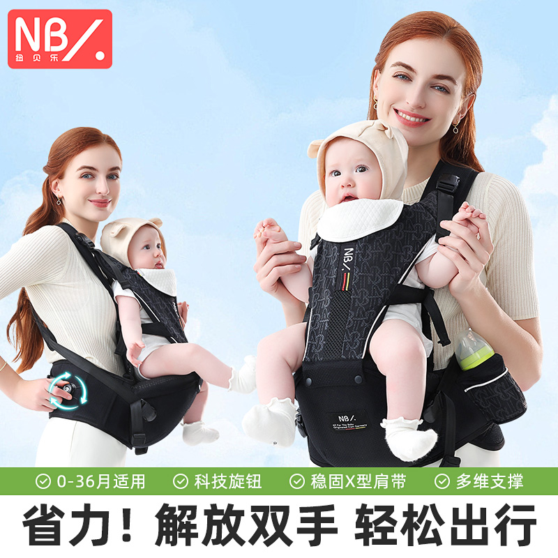 婴儿抱娃神器解放双手多功能腰凳背带外出轻便透气宝宝坐凳0-3岁