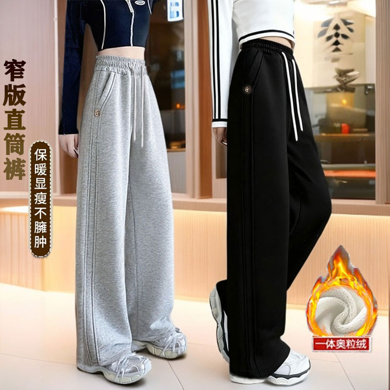 女童裤子秋冬加绒直筒裤加厚保暖宽松运动卫裤女孩垂感高腰休闲裤