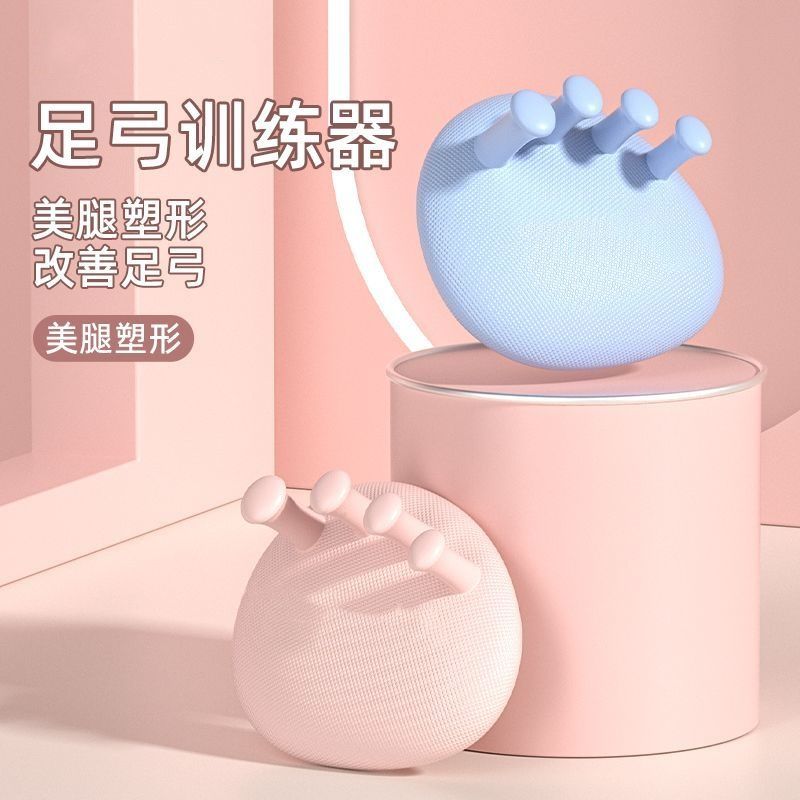 德国/足弓训练器瑜伽足弓脚趾拇指直腿辅助训练器力量训练腿器材