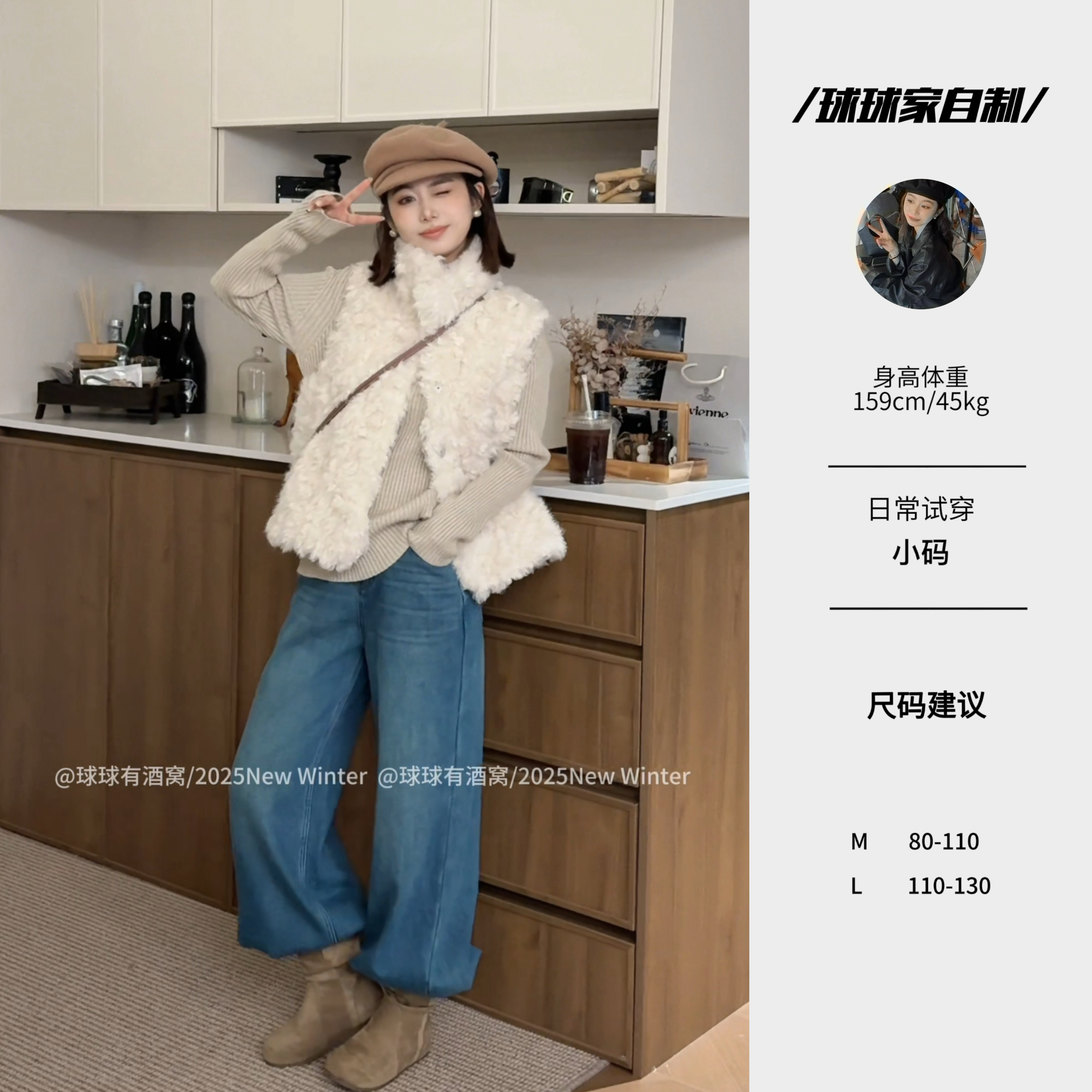 【球球自制】冬季新款设计感韩系休闲百搭羊羔毛马甲外套250237